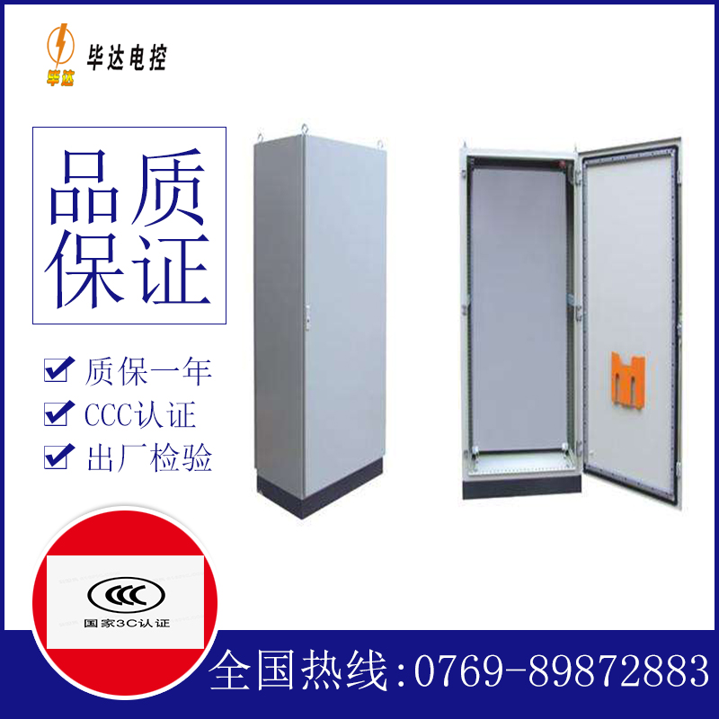布尔津仿威图柜